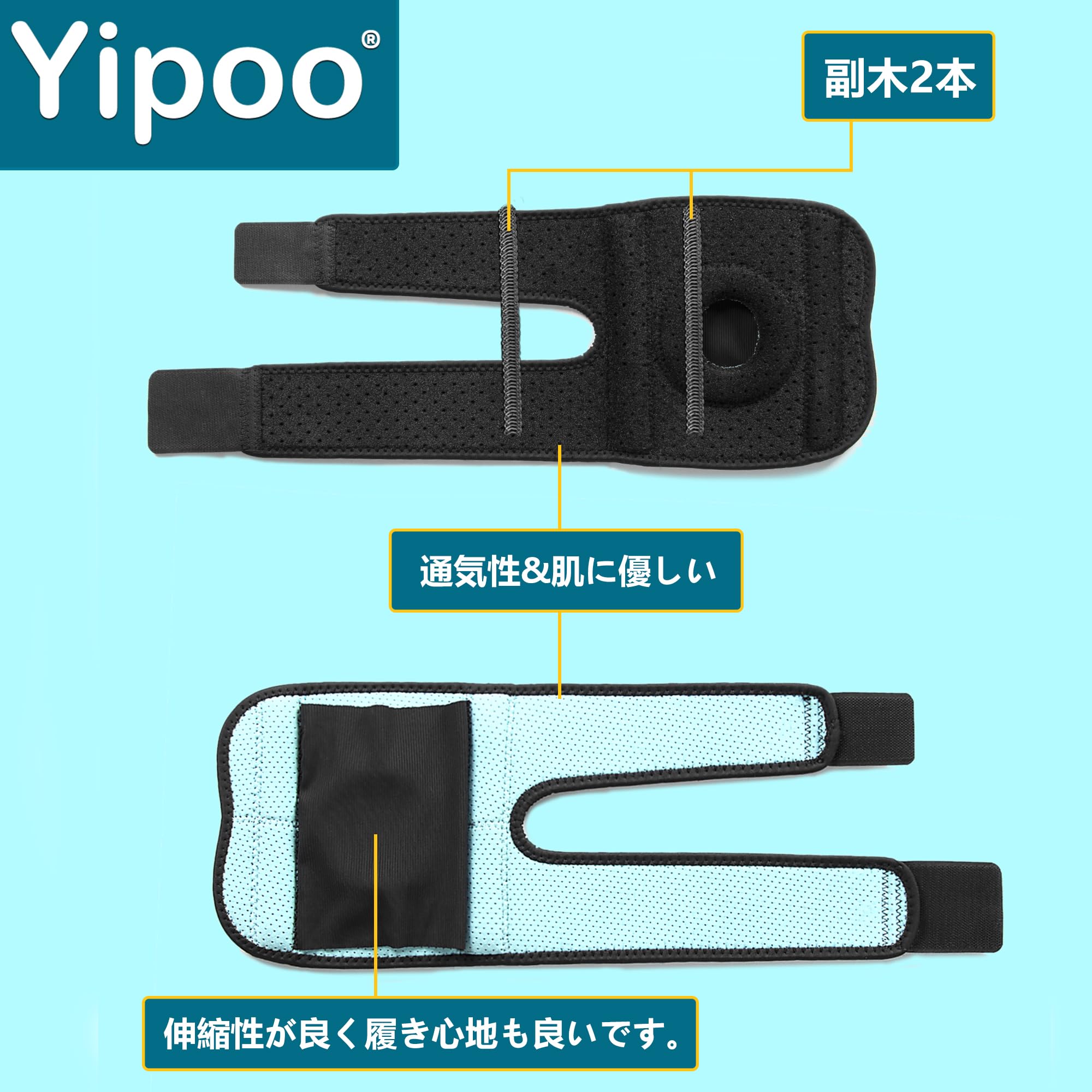 Amazon | Yipoo 肘 サポーター バネ付き エルボーバンド 肘固定